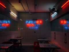 -春麗吃飯公司(工体店)