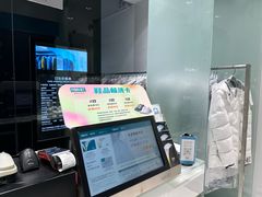 -福奈特洗衣洗鞋(海阳路店)