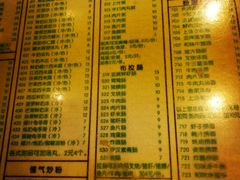 菜单-顺记冰室(宝华路店)