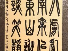 -徐汇艺术馆