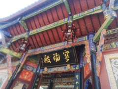 -丰都鬼城名山景区