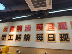 -蜀小沫肉沫麻酱土豆粉(北桥店)