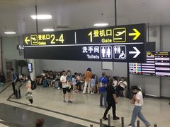 -长沙黄花国际机场-T1航站楼