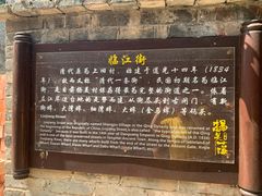 -扬美古镇景区
