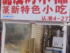 -大观篆新农贸市场
