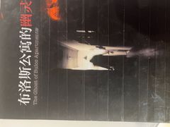 -Dark·大玩家馆沉浸剧情密室(黄埔店)