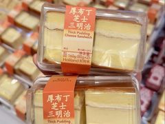 -好利来(上海长宁龙之梦店)