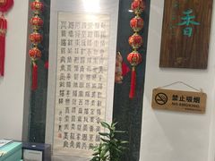 -天厨妙香素食餐厅(清华店)