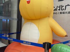 -天河领展广场