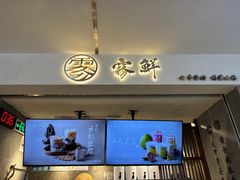 -雾鲜(KKMALL店)