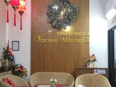 -新月水疗保健中心(2号店)