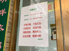门面-華叔茶記