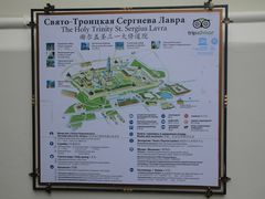 -谢尔盖圣三一大修道院
