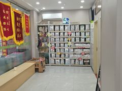 -瑞鹏宠物医院·超声·骨科·奇麟分院(蜀都万达店)