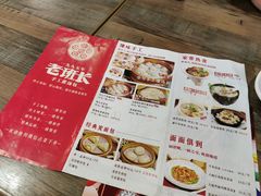 -老班长手工灌汤包老店(东山店)