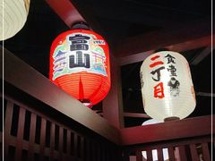 -二丁目食堂(浑南花园城店)
