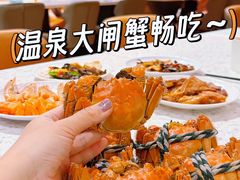 -海德温泉生活馆(朝阳大悦城店)