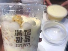 -满记甜品(龙湖长楹天街二店)