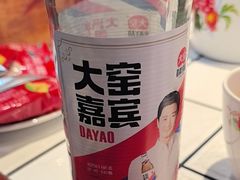 -姚稷大铁锅(龙之梦店)