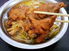 -其英猪脚粉(衡阳路总店)