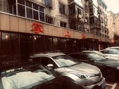 -掌上鲜(南顺城街店)