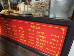 -老半斋(福州路店)