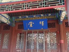 -莲池书院博物馆