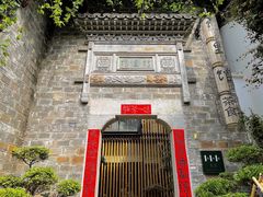 -竹里馆·淮扬菜·功夫茶(老门东店)