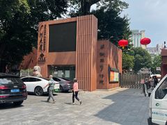 -南越王博物院(王宫展区)