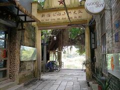 -小洲村