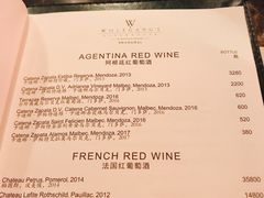 菜单-Wolfgang’s Steakhouse 沃夫冈牛排馆(上海白玉兰广场店)