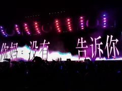 -山西体育中心红灯笼体育场