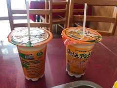 杏皮茶-金张掖麻辣烫(凤城一路店)