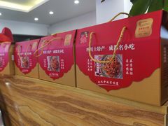 -鸿运兔·手撕烤兔(天府广场店)
