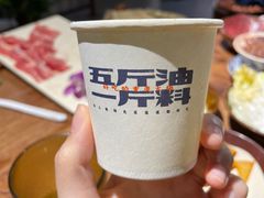 -楠火锅(龙阳广场店)