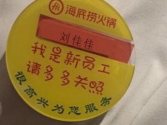 -海底捞火锅(西安路店)
