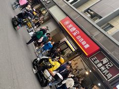-陶记正宗德州扒鸡(科巷店)