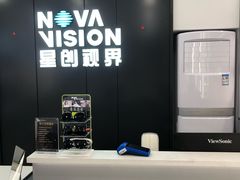 -宝岛眼镜(武汉南湖店)