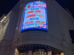 -松雷商业(南岗店)