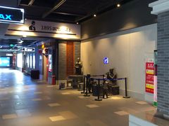 -万达影城(西铁营万达广场IMAX店)