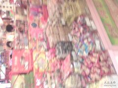 -浦东食品城(华诚大厦店)