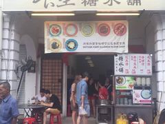 -金伯利街美食夜市