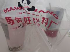 -马伍旺饮料厂(江宁砂之船店)