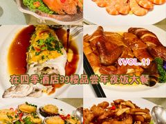 -广州四季酒店