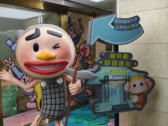 -开元商城(钟楼店)
