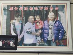 -宝光熏肉鞋底火烧(新街口店)