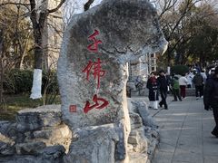 -千佛山风景名胜区