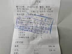 账单-闽和南(深圳万象城店)