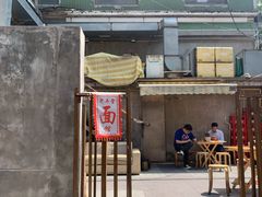 门面-沪西老弄堂面馆(定西路店)