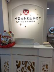 -西施无菌半永久纹绣眉眼影唇轻增发纹发际线